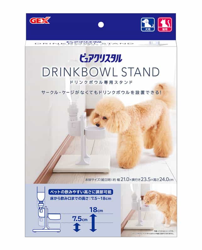 ジェックス ピュアクリスタルドリンクボウル専用スタンド