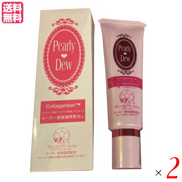 楽天市場】Pearly Dew パーリーデュー 美バディトリートメントミルク