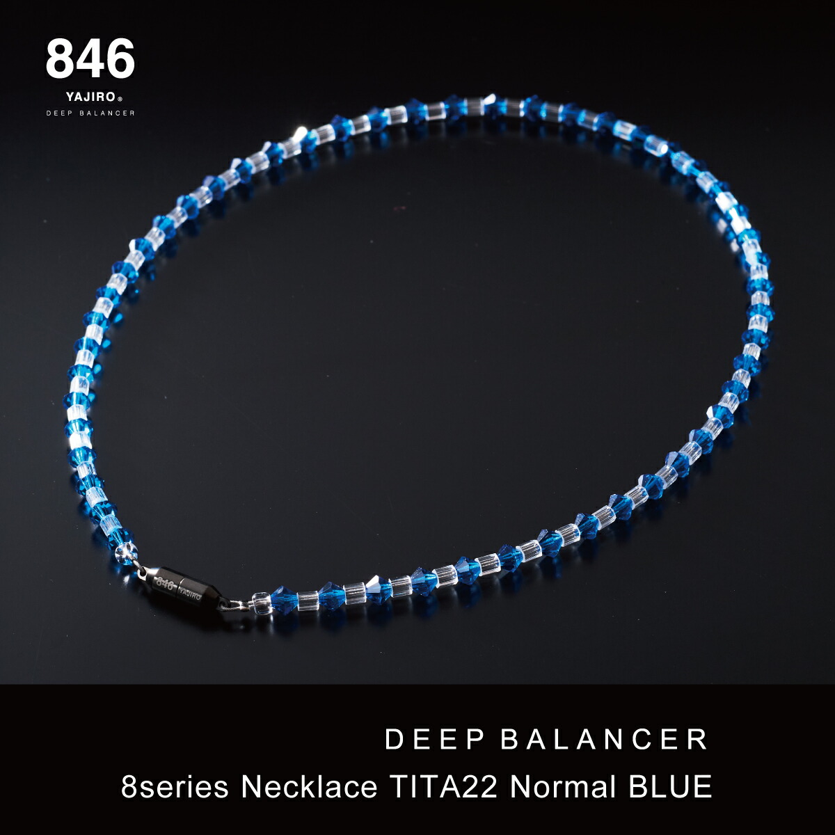 楽天市場】スポーツネックレス 846YAJIRO-ヤジロ- 4シリーズネックレス