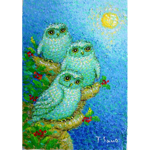 楽天市場】「祝ふくろう(2羽)」佐野千恵子 サムホールサイズ油彩画