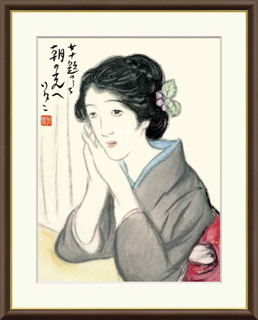 楽天市場】【SALE☆期間限定20%OFF】 有名 画家 額入りアート 竹久夢二