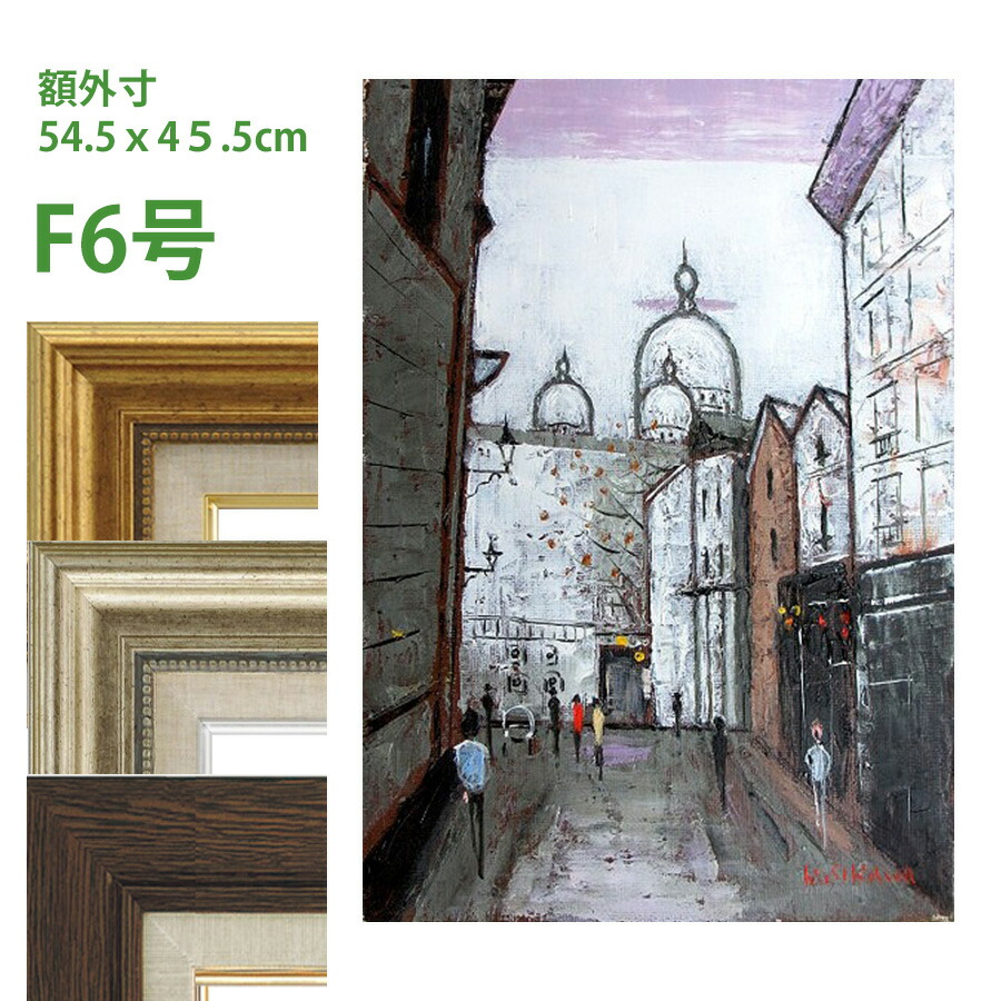 楽天市場】絵画 油絵 モンマルトルの広場 カフェテラス F20号 （中川