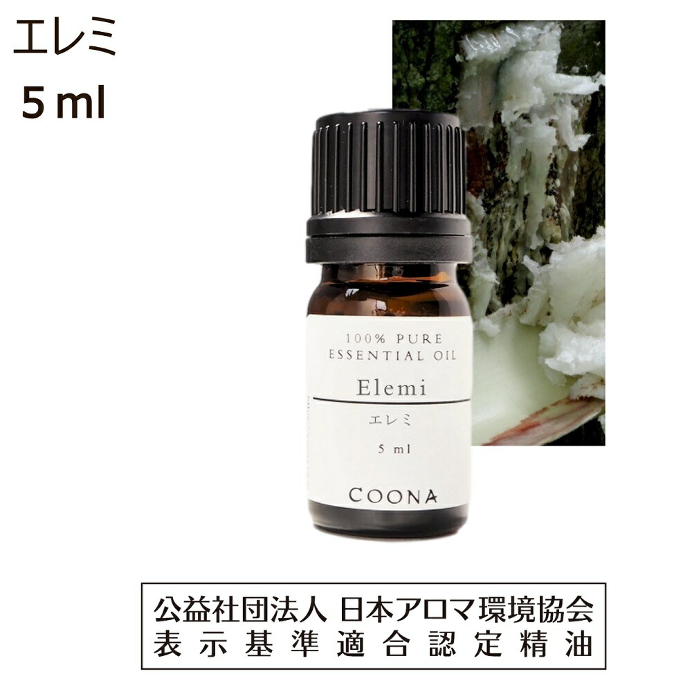 楽天市場】ヨーロッパアカマツ パイン 松 精油 アロマオイル 5ml