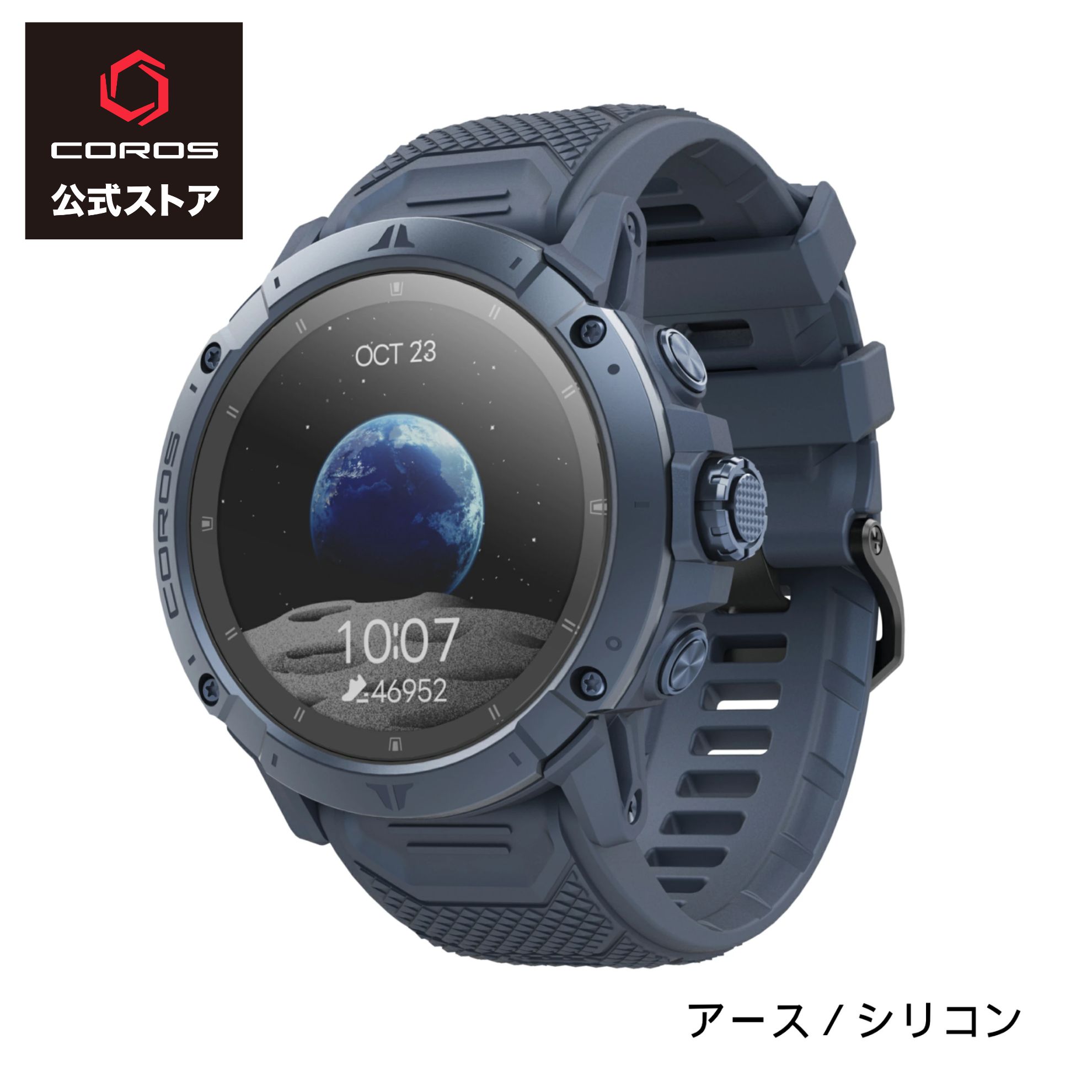 楽天市場】【公式】 COROS （カロス） 心拍センサー 専用バンド 速乾