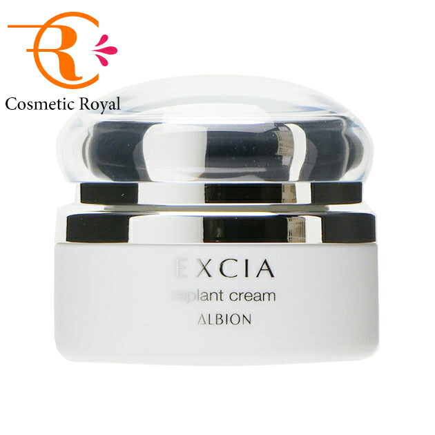 楽天市場】アルビオン ALBION エクシア アンベアージュ クレンジング