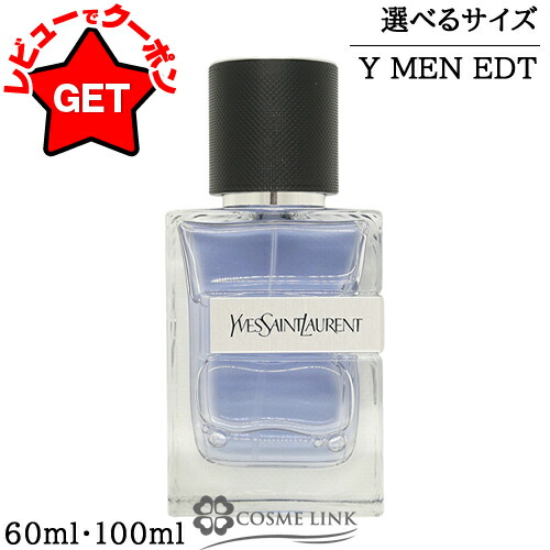 楽天市場】【P5倍 3月1日20〜24時】イヴサンローラン Y MEN オーデ