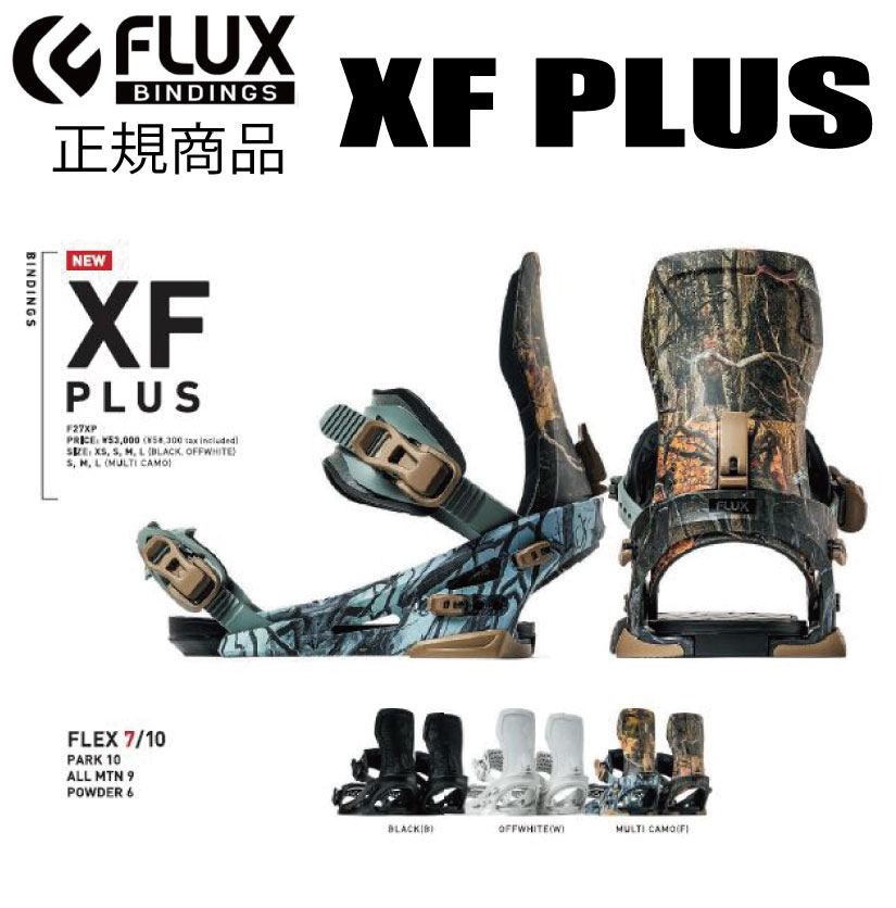 楽天市場】☆23-24モデル☆FLUX BINDING（フラックスビンディング）DS