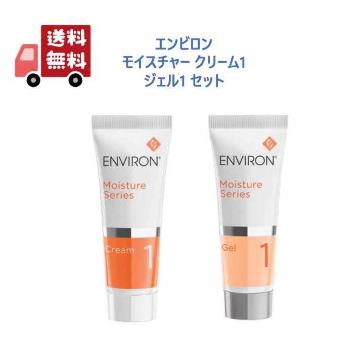 楽天市場】【国内正規品】 エンビロン モイスチャー クリーム3 60ml