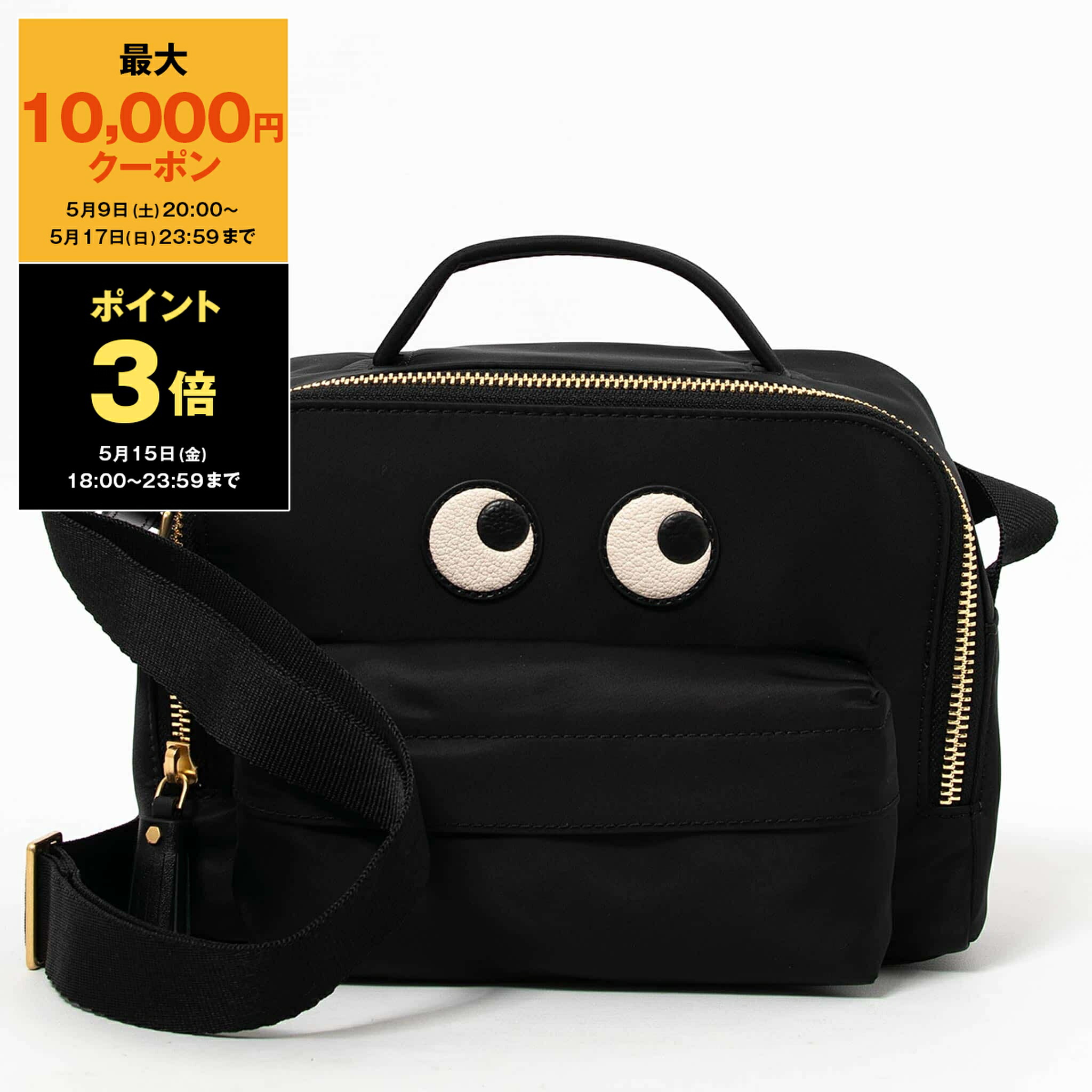 楽天市場】ANYA HINDMARCH アニヤハインドマーチ ポーチ HAPPY EYES