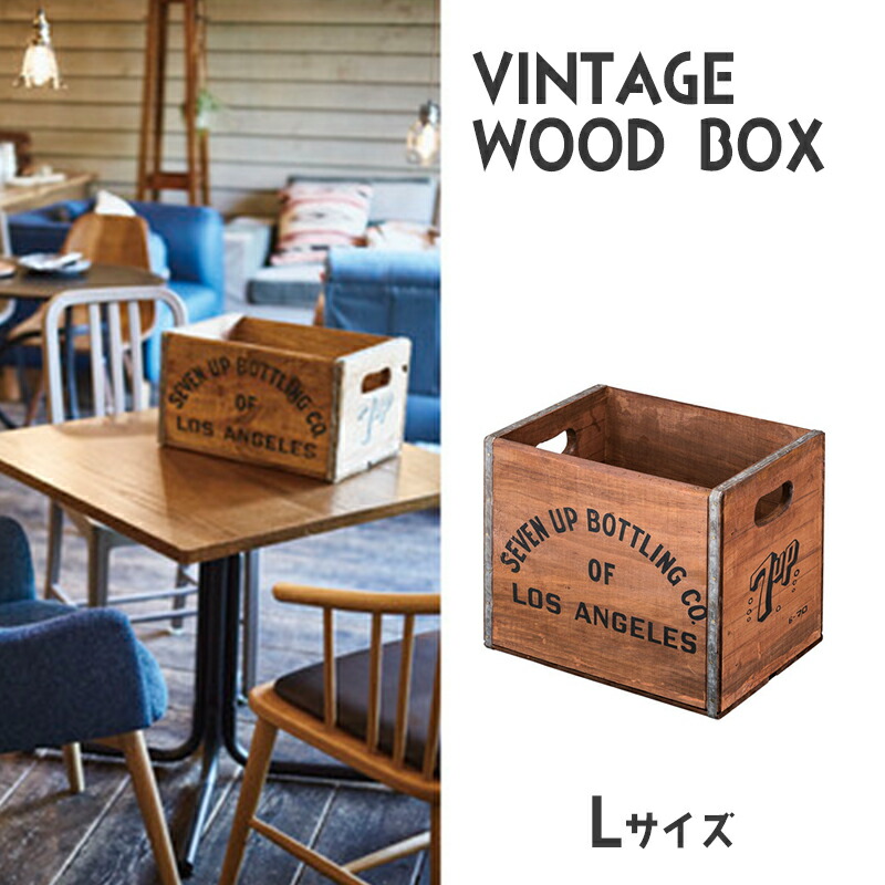 楽天市場】ヴィンテージ風ウッドボックス Mサイズ アメリカンテイスト