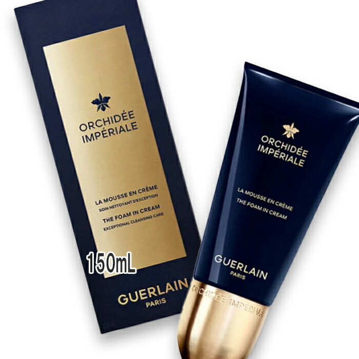 楽天市場】GUERLAIN ゲラン オーキデ アンペリアル ゴールド ノビレ ザ