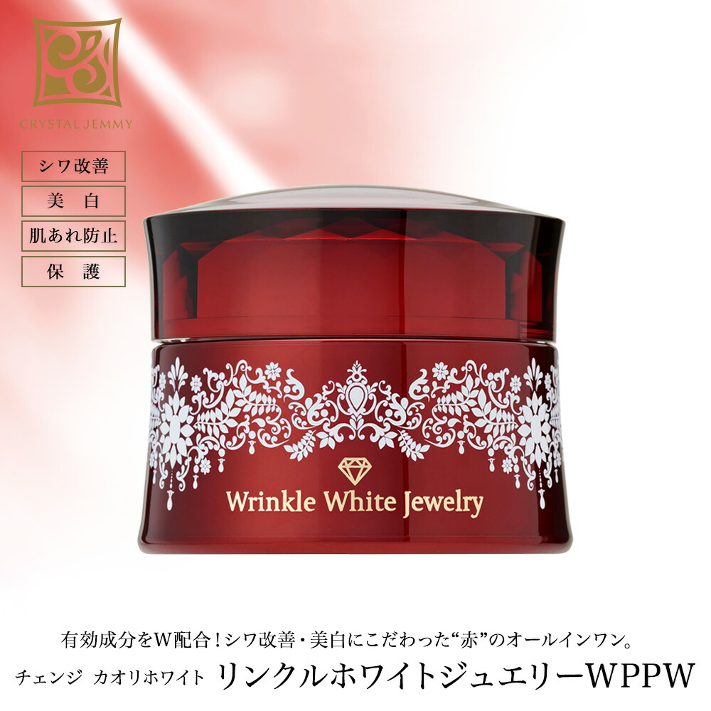 楽天市場】薬用美白ホワイトローション 120mL トラネキサム酸配合 保湿