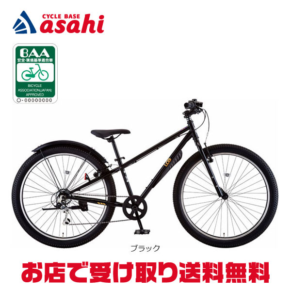 楽天市場】5日最大2500円OFFクーポンあり【2/2〜3/11限定 全品P3倍