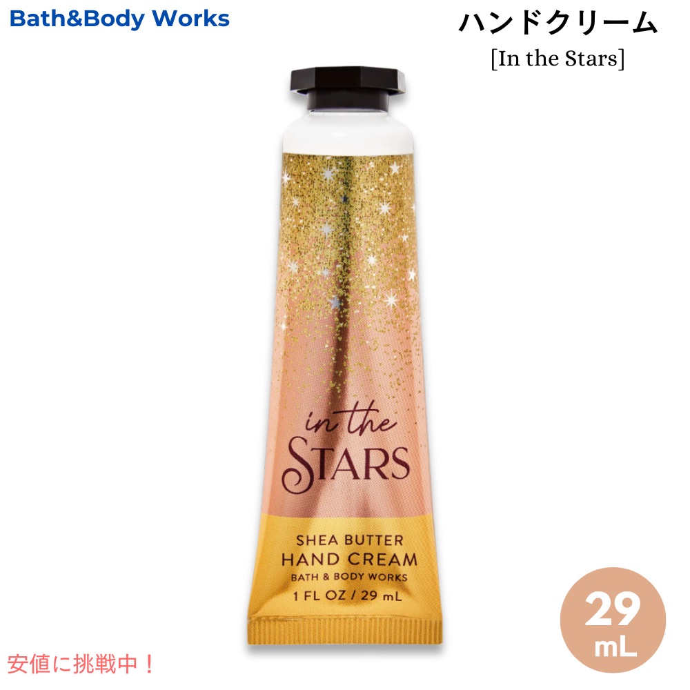 楽天市場】【最大2,000円クーポン3/11水01:59まで】バスアンドボディ