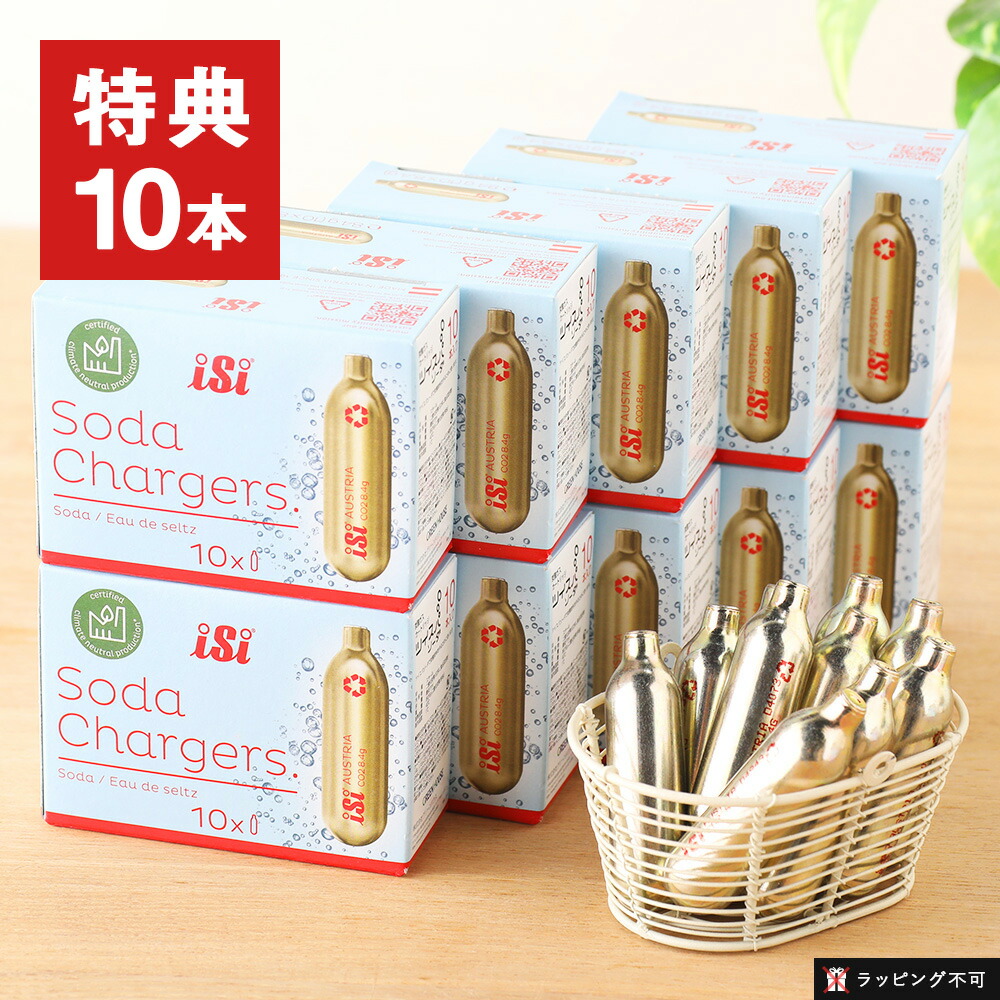 楽天市場】炭酸ガス カートリッジ 24回分 炭酸水 炭酸水メーカー用