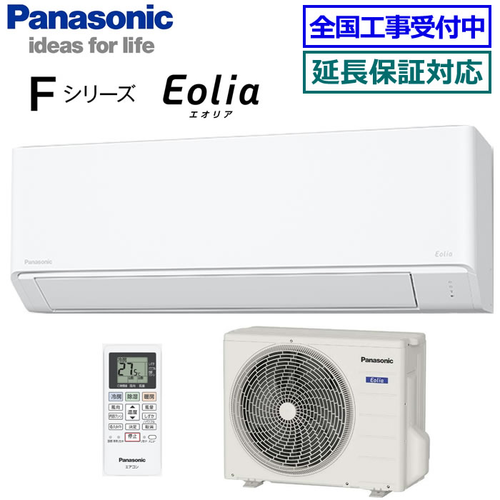 楽天市場】パナソニック□CS-221DFL-W□(CS-F221D/CS-221DFR同等品