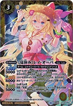 楽天市場】【中古】[ずっと一緒に]レイ・オーバ(契約X)(BSC43-CX01