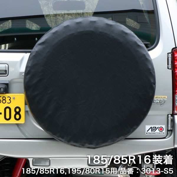 楽天市場】ジムニー用 アピオ製 スペアタイヤカバー黒無地（タイヤ