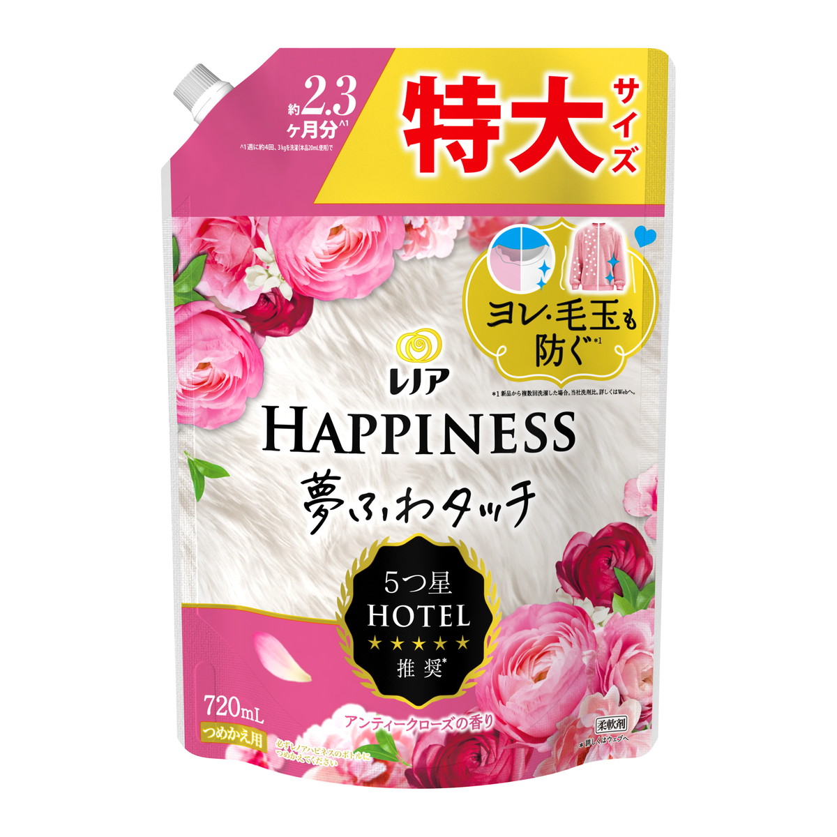 楽天市場】【無くなり次第終了】P&G レノア ハピネス 夢ふわタッチ