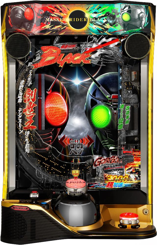 楽天市場】京楽 e 仮面ライダー電王 デカヘソ239【LED不問 中古