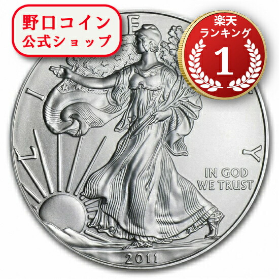 楽天市場】即納・追跡可 2025 1オンス アメリカ イーグル銀貨 【20枚