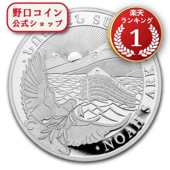 楽天市場】即納・追跡可 2021 1オンス オーストリア ウィーン銀貨 37mm