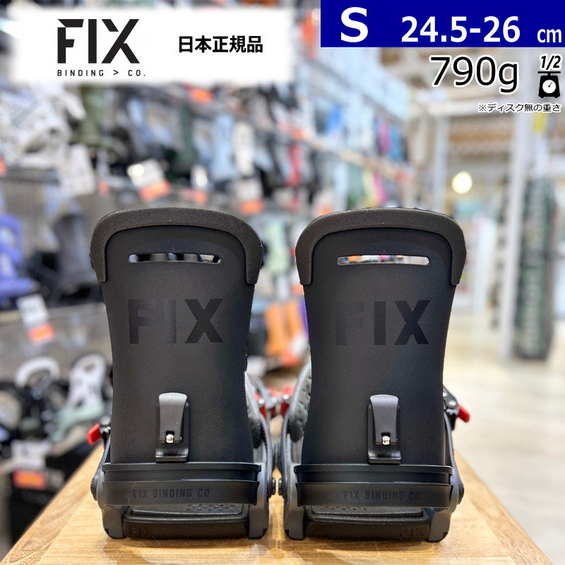 楽天市場】フィックス ビンディング FIX YALE BINDING 24-25