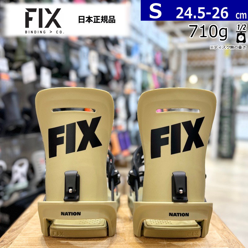 楽天市場】24-25 FIX NATION ｶﾗｰ:ASYM Mｻｲｽﾞ フィックス ネーション