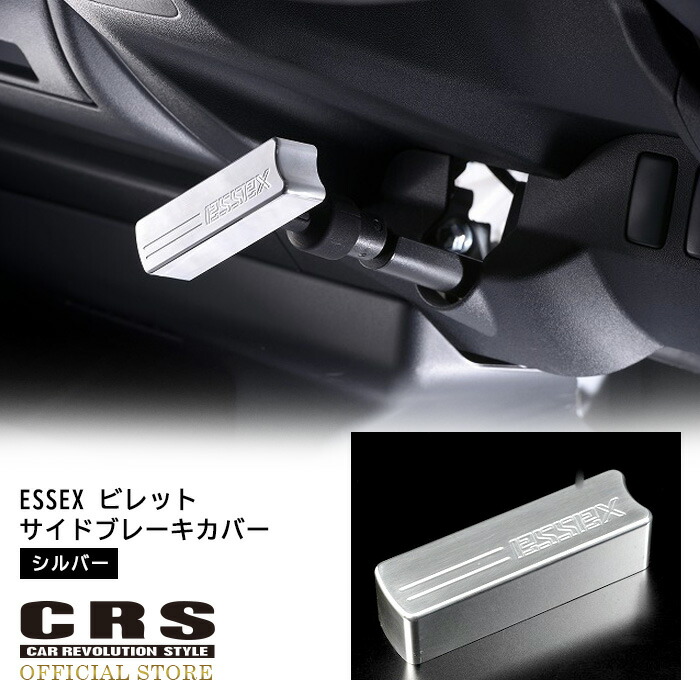 楽天市場】ESSEX ビレット アシストグリップ 2個 フロント用