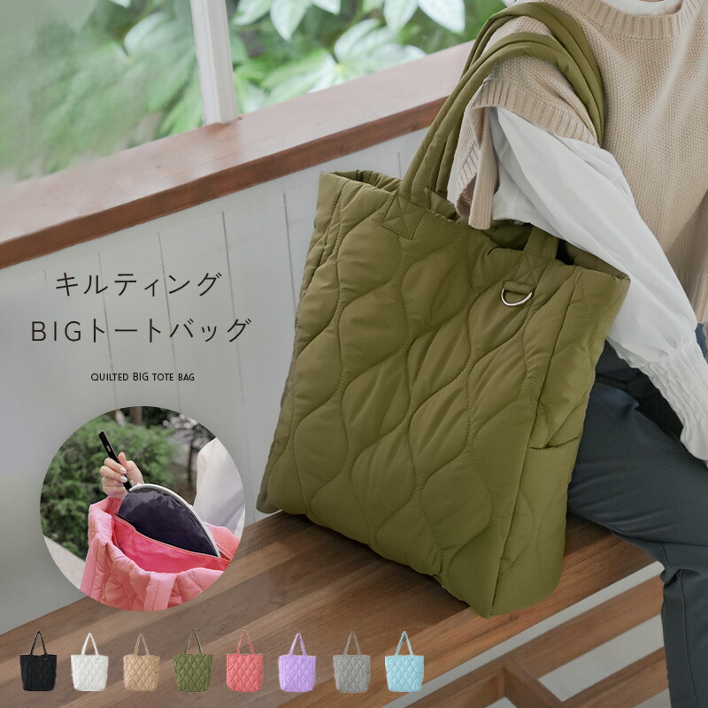 うちわが入るトートバッグ｜推しのライブ参戦に必須！オタ活に欠かせ