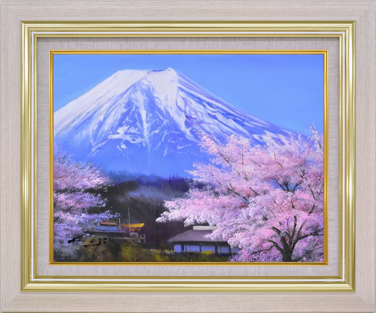 楽天市場】【スーパーSALE10％OFF】手描き油絵 加治 秀雄 里の桜に富士