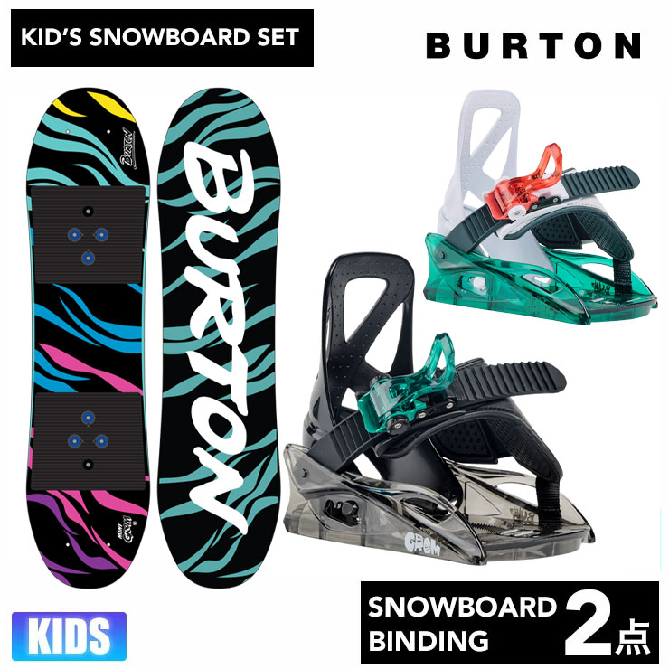 楽天市場】バートン スノーボードセット キッズ 25-26 Burton アフター