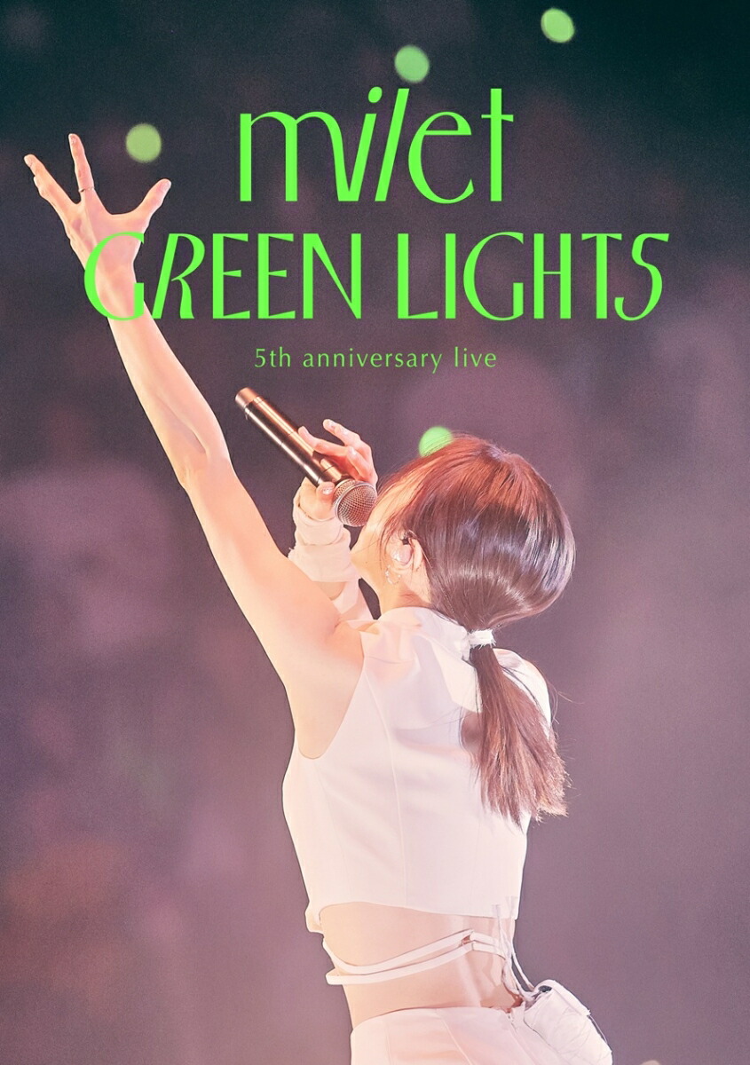 楽天ブックス: milet 5th anniversary live “GREEN LIGHTS”(通常盤
