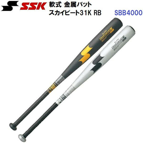 sbb4000.jpg