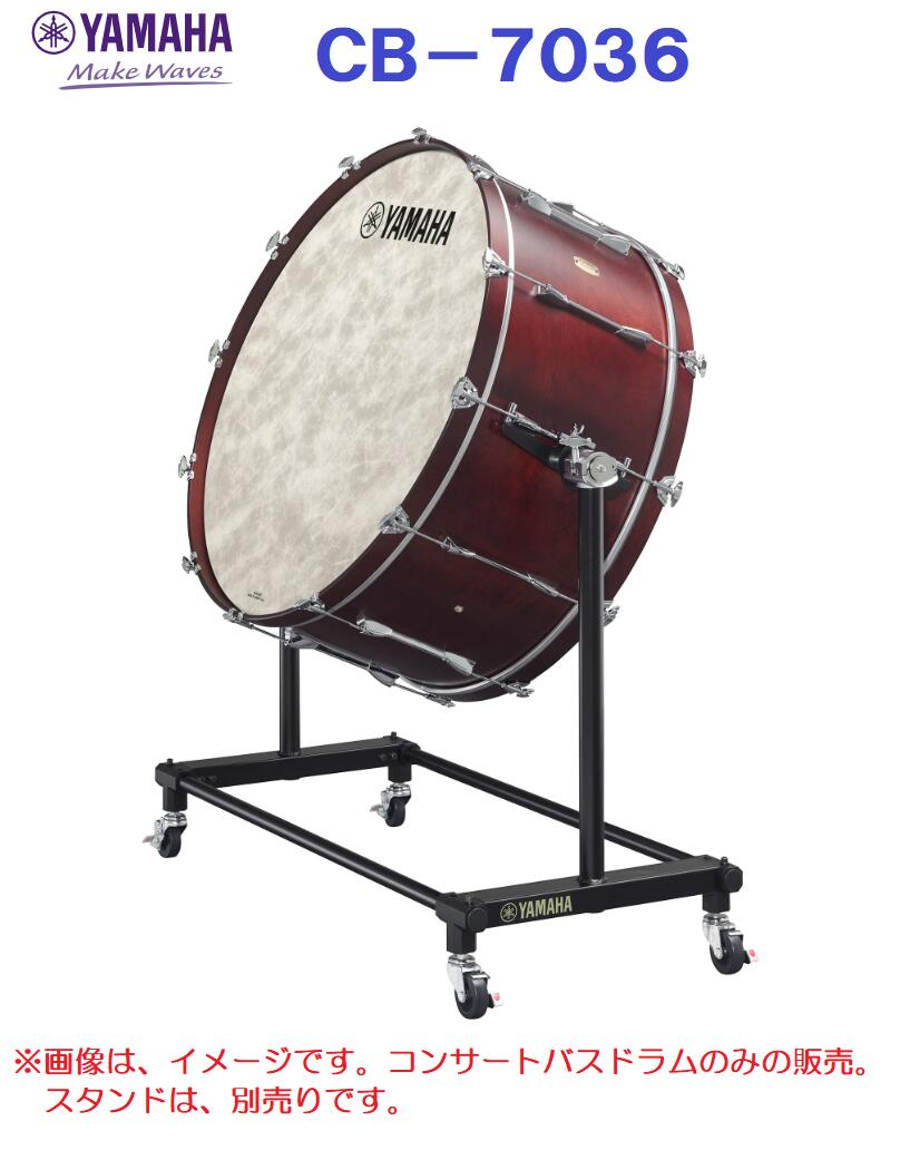 楽天市場】32インチ Pearl（パール） PBB3216 コンサートバスドラム