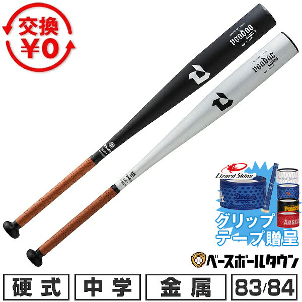 wbd26630.jpg