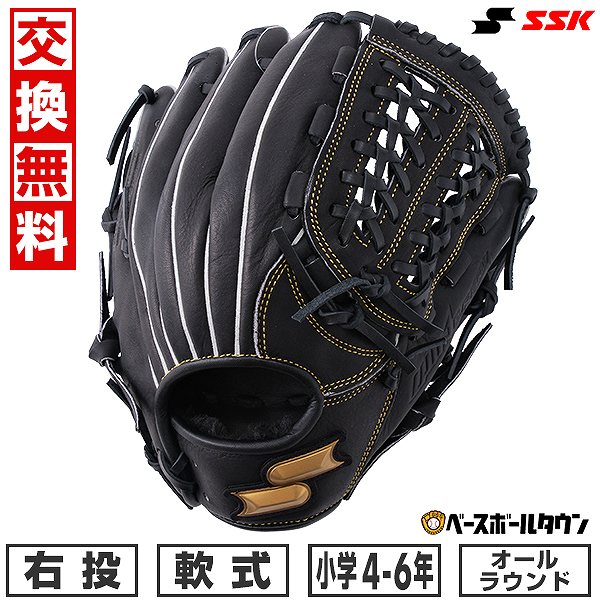 楽天市場】【交換送料無料】 野球 グローブ 少年軟式 子供 ジュニア 右