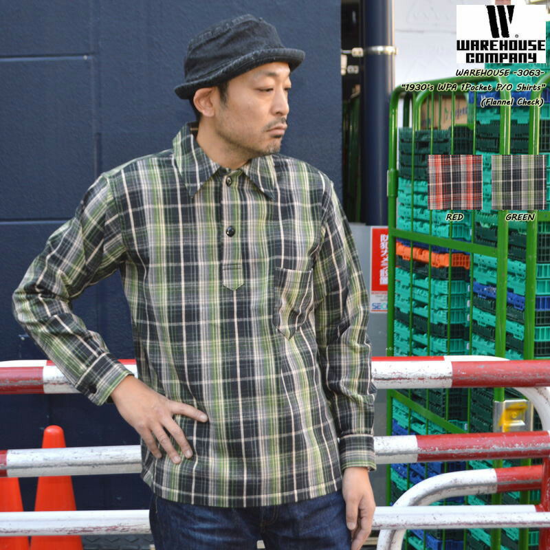楽天市場】ウェアハウス WAREHOUSE Lot 3063 1930'S WPA ワンポケット