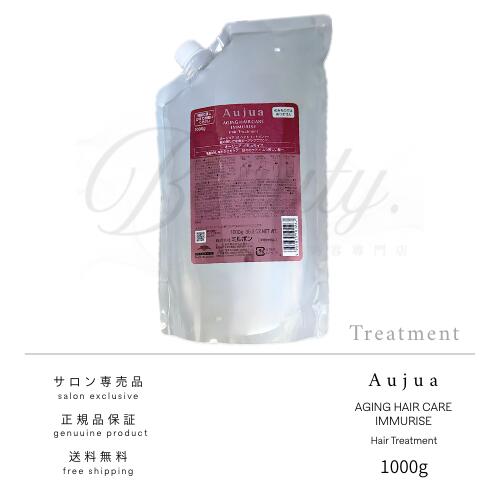 楽天市場】【正規品】 ミルボン オージュア ディオーラム シャンプー