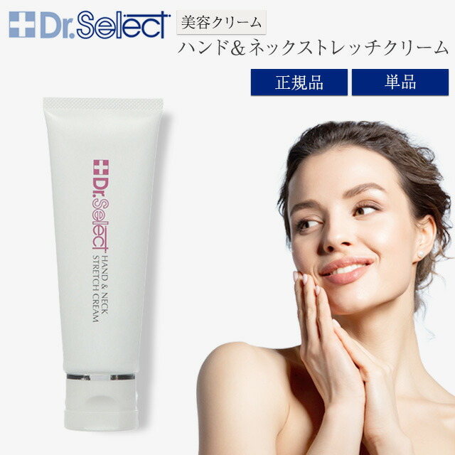 楽天市場】ドクターセレクト ヴィアージュ EPP-2 150g クレンジング