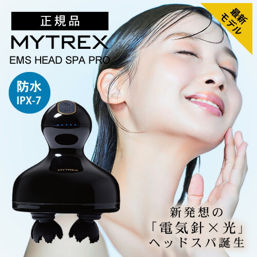 楽天市場】リラックスパ 【フェイス用アタッチメント】MUSTEM マステム