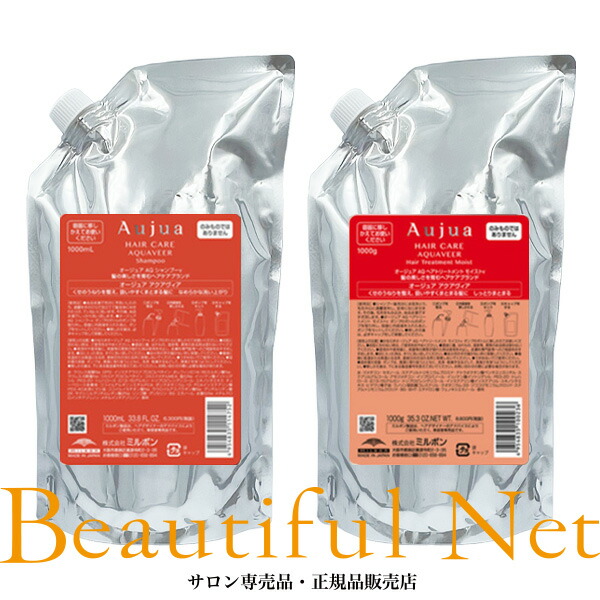 楽天市場】ミルボン オージュア スムース シャンプー 1000ml ヘア