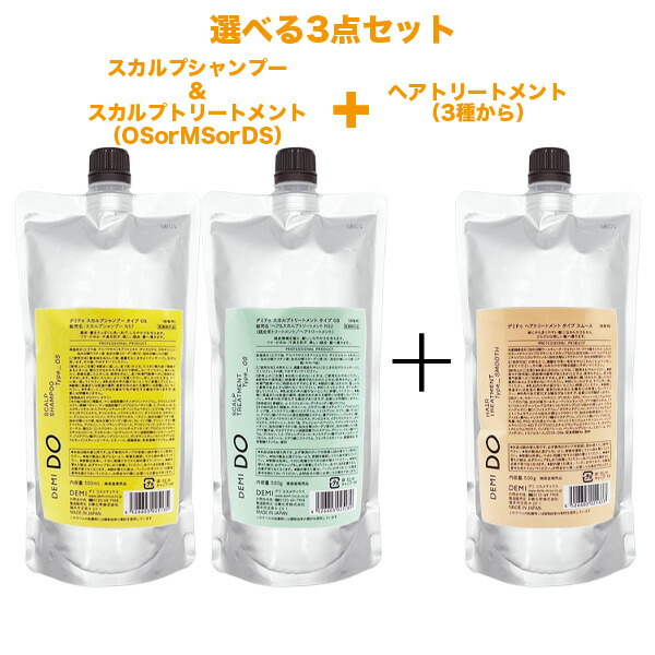 楽天市場】デミ ドゥ スカルプ シャンプー タイプMS 500ml スカルプ