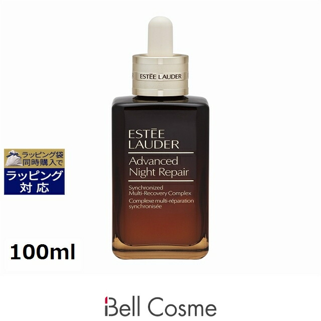 楽天市場】エスティローダー アドバンス ナイト リペア SMR
