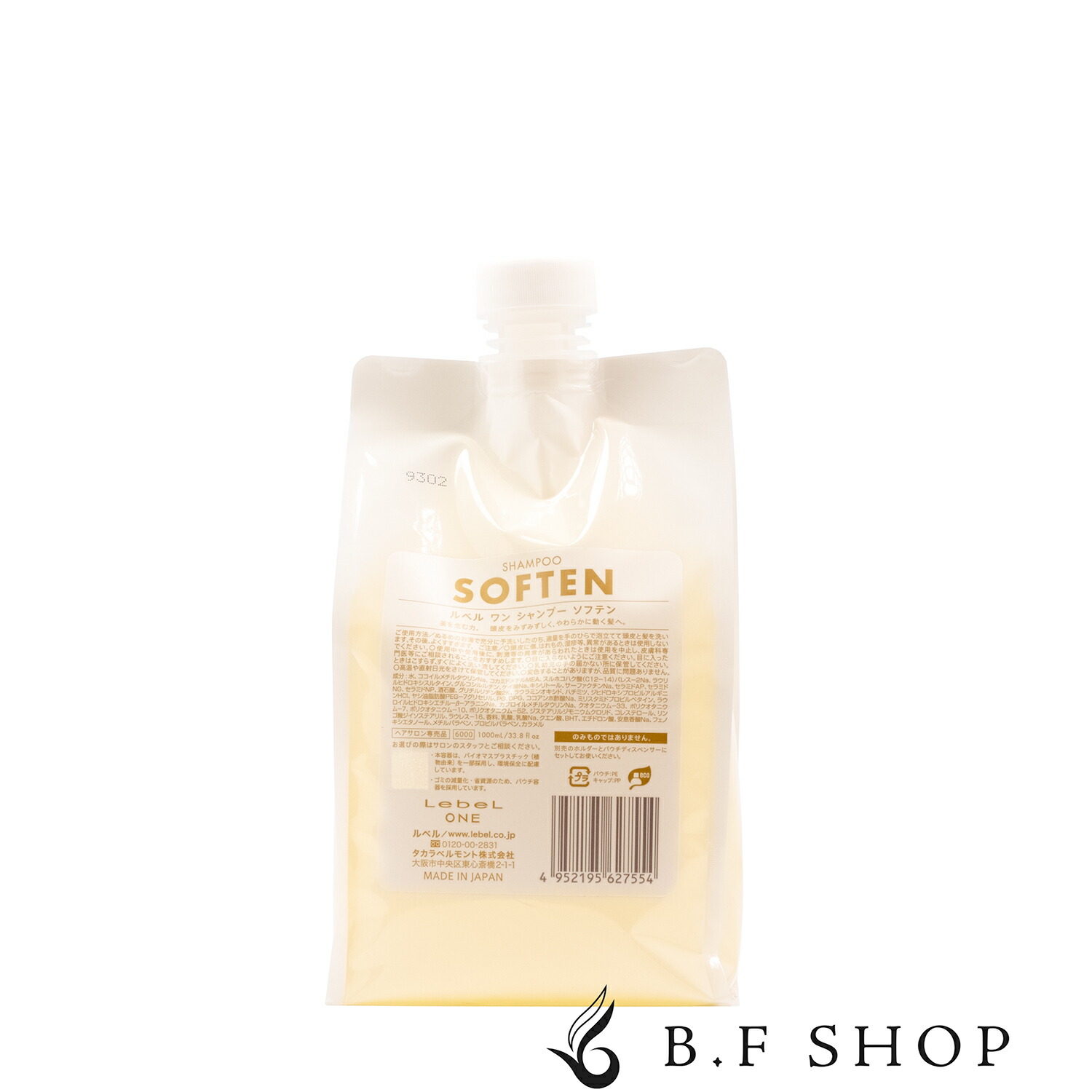 楽天市場】ルベル ワン シャンプー ボリューム 1000ml 詰替用
