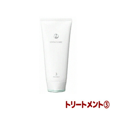 楽天市場】コタ セラ スパ シャンプー β (300ml) COTA SERA Spa