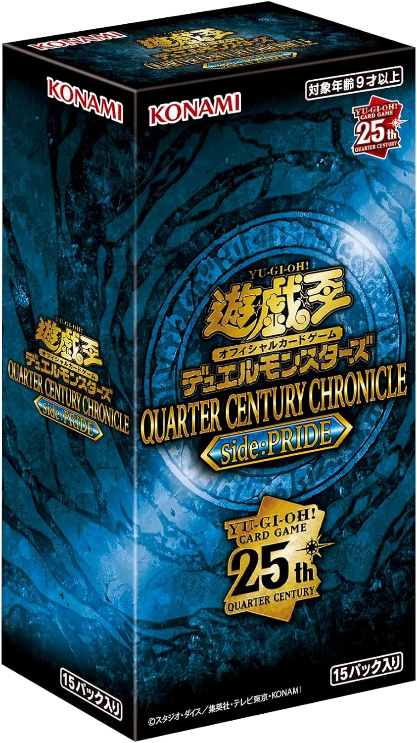 楽天市場】【新品】遊戯王OCG デュエルモンスターズ QUARTER CENTURY