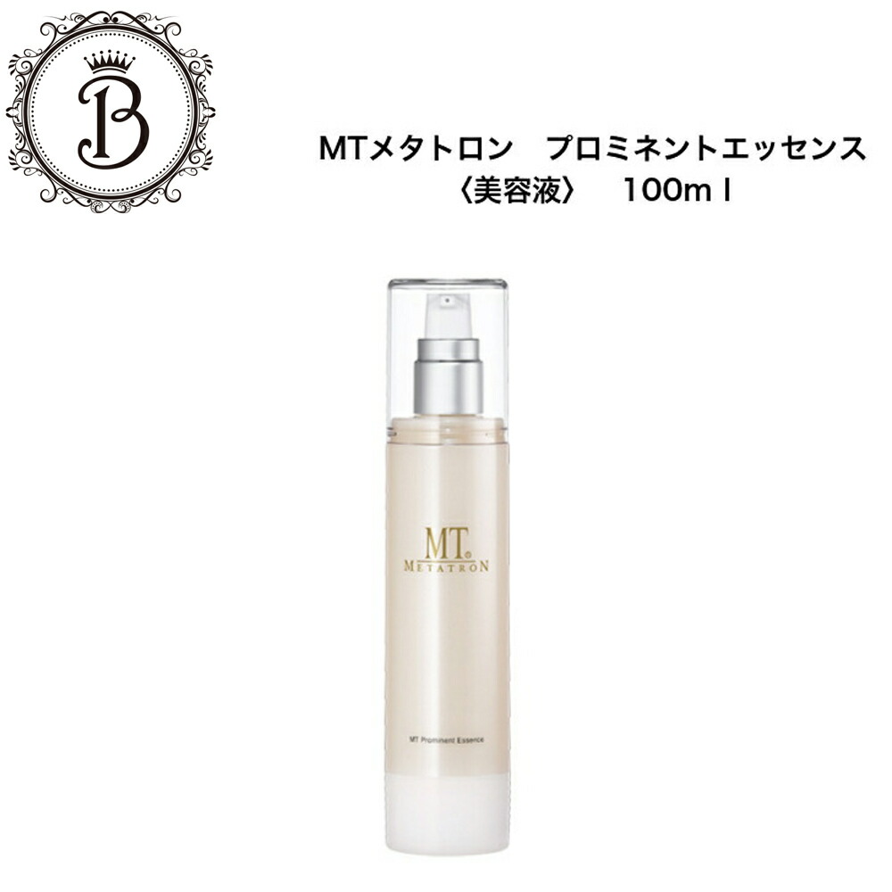 楽天市場】MTメタトロン コントア エマルジョン 200ml【業務用】保湿