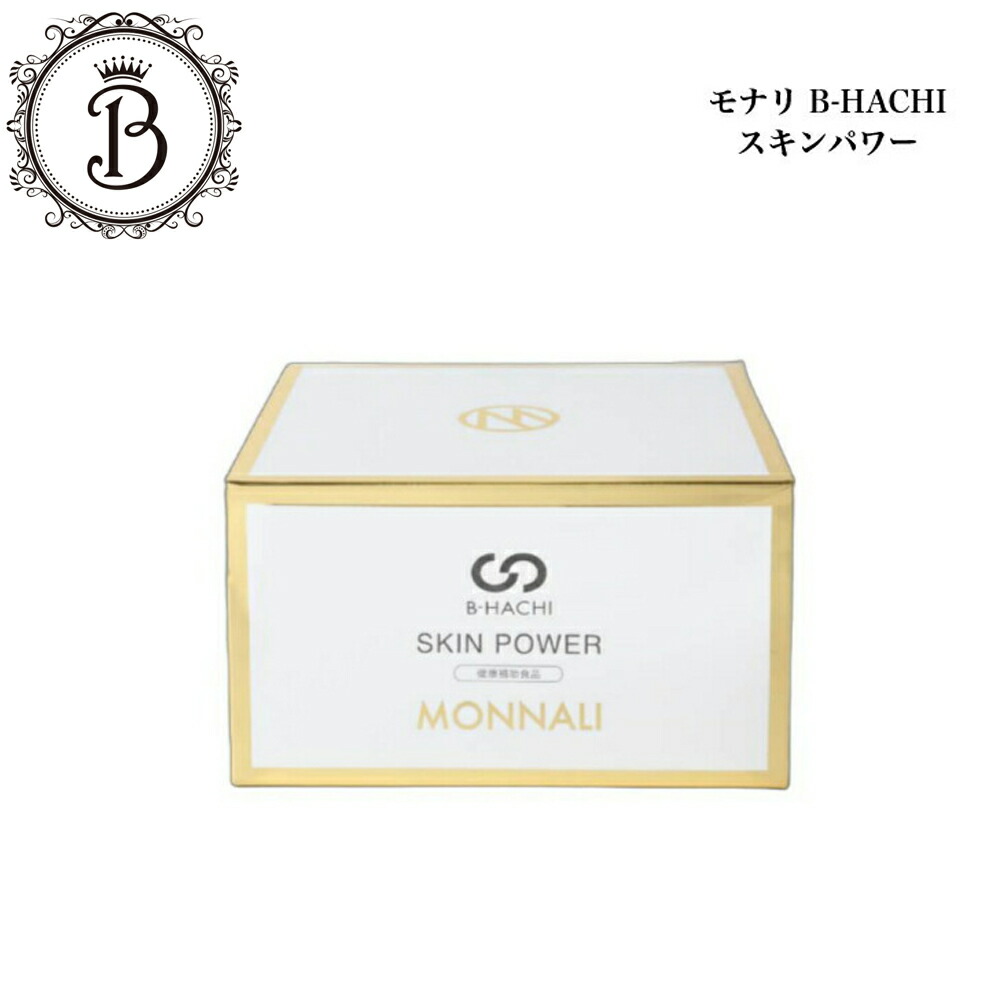 楽天市場】【スーパーSALE限定クーポン有】モナリ ゴールドシリーズ