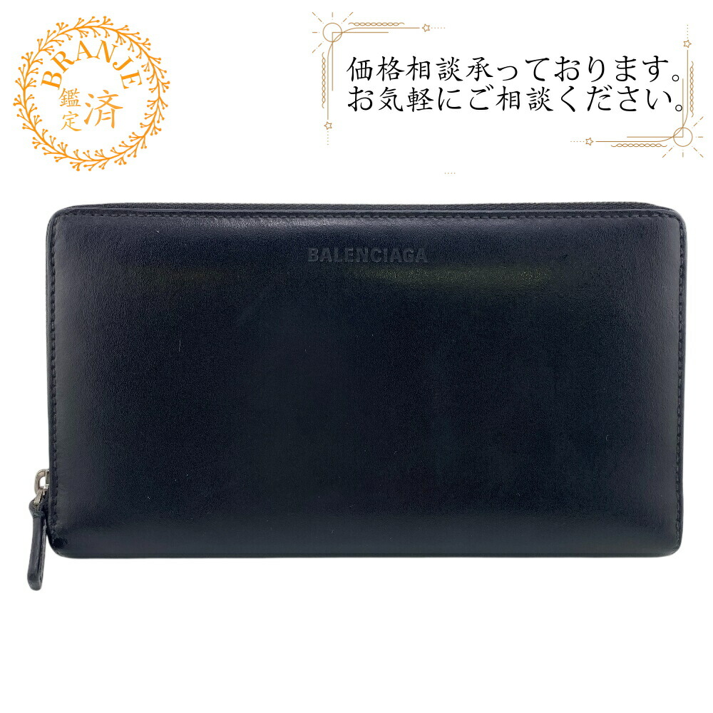 楽天市場】バレンシアガ BALENCIAGA ラウンドジップ長財布